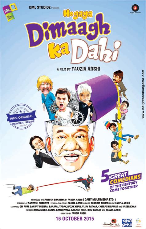 Hogaya Dimaagh Ka Dahi .